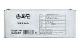 오토 송화단(60g 10개) 16팩 1박스 : 엄마 푸드