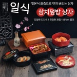 장어 덮밥 그릇 사각 찬합 도시락 용기 일식 초밥 스시 일식집 케이스 Songhua-Red사각장어상자 : 구름너머 직구