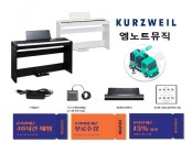 [영창 커즈와일] KaE1+ST-3 패키지 전자 디지털 피아노 키보드 : 엠노트뮤직