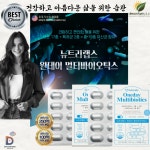 뉴트리랩스 멀티바이오틱스유산균+아연60캡슐x2 4개월분 드림팜플러스M206792 : 알파건강