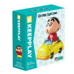 KEEPPLAY_블록_짱구 카 시리즈2_짱구의 어린시절 노란색 자동차 : 휴먼키즈