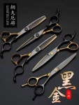 헤어커트가위 틴닝가위 통통 전용 헌목성 독일 이발소 숱치는 미용실 세트 1 블랙골드 5 : nene01