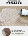 디올뉴 팰리세이드 풀체인지 25년형 논슬립 트렁크 매트 그레이 : 쉘위마트