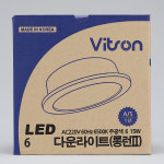 비츠온 LED 다운라이트 15W 타공15cm(6인치) 매입등 주광색 : 주식회사전구샵