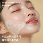 [로렐] 청담 피부과 로렐의원의 VIP 폼세럼 : 우아한연구소23