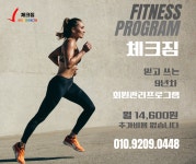 회원관리프로그램 체크짐 : 회원관리프로그램 체크짐