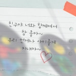 바람개비 봄바람 신학기 미술 어린이집 유치원 친구사랑 우정 미술활동 봄활동지 컬러링 : LAHOL