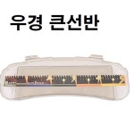 우경 섶다리 큰선반 오짜선반 낚시선반 : 도마낚시