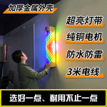 미용실싸인볼 헤어 턴라이트 간판 조명 이발소 LED 소품 하다 헤어샵 1 X1[무지개13x13x60cm]360도회전 : 낙타모올