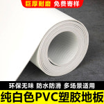 5M 컬러 PVC 180X300 헬스장 메트 매트 요트 바닥 카라반 럭셔리 미끄럼방지 1 전국 방문 설치 가능 : 모다래