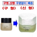 [최신제품]인셀덤 크림 엑티브 50ml EX 수분 이엑스 : 뷰티노리터1