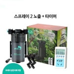 테라리움 어항 키우기 조명 상자 걸이형 케이스 수조 물고기 이끼공기청정기 테라리움조명 2 잔뼈가 굵다 : 한솔직구