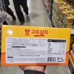 코스트코 동원 고추 참치 100g x 12개입 대용량 반찬 비빔밥 쌈밥 김밥 아이 : 쁘띠-블랑