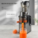 자동 소형 착즙기 과즙기 주서기 오렌지 믹서기 : 1mdepot1