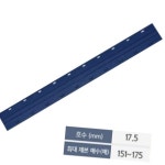 제본스트립 20P 17.5mm 블루 프로바인드 스트립 제본 용품 : 퓨어실버