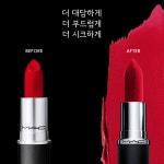 맥 오버스테이트먼트 맥시멀 매트 립스틱 675호 : Number J