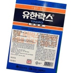 유한락스 주방 20k 식자재 업소용 식재료 : 곰왕푸드몰