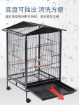 앵무새 케이지 블랙 대형새장 스탠다드 새집 앵무새장 둥지 흑금강 기본품목 240ml 정수기 증정 : 도미노월드