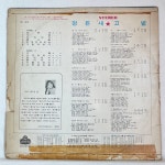 최안순의 정든새 / 홍민의 고별 LP- 정든새 (1973) : 써니바이닐