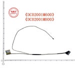 V1000 LENOVO G4075 와이어, 스크린 Z4045 플렉스 리본 V2000 비디오 DC02001M600 Z4070 케이블 LVDS 디스플레이 LED G4030 G4045... 