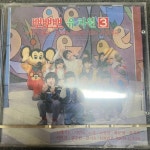 [미개봉] 뽀뽀뽀 유치원 3 [CD] : 레트로 홀릭