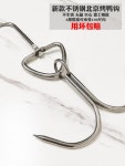 오리구이 10개 소형 정육점 25cm 4cm 오리걸이용 구이 포함 소시지 고리 후크3리25CM 1개 : 룩스웨이샵