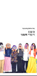 양말목지도사 자격증 발급비 [친환경/제로웨이스트/업사이클링] : 한국업사이클교육협회