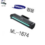 삼성 프린터 레이저 드럼 토너 잉크 검정 정품 ML 1674 : 한일토탈문구스토어