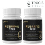 트로시스 로얄콘드로이친1200 2박스 : 웰빙헬쓰