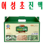 어성초즙/ 어성초진액/ 어성초엑기스/ 지하 170m 청정수 깨끗한 재배 약모밀/ 미산농장 : 사 온 데