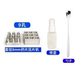 알약 타정기 펀칭기 제조 조제실 압축 프레스 환 약국 1. 25구 10mm 몰드+도구 : 소비자를 향한 스토어