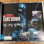 프린세스메이커 Q 지혜의 여신 PC Game 2001년 7월호 증정 CD : 킹콩레코드