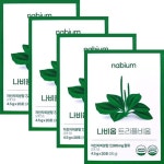 나비움 트리플비움 4.5g x 20포 x 4박스 40일분 : 이즈라운드