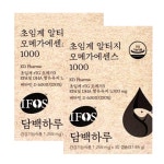 담백하루 초임계 알티지 오메가3 1000 1255mg x 30캡슐 2박스 2개월분 : 이즈라운드