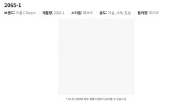 [풀방] KS장폭 실크벽지 이룸(2025년 최신) 2065-1 1롤 5평 : CW-도매 인테리어