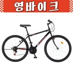 2023 삼천리 레스포 26 라빈 자전거 MTB 입문용자전거 21단 : 영바이크