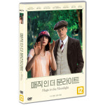 [DVD] 매직 인 더 문라이트 [Magic in the Moonlight]- 우디알렌감독 : 대영팬더
