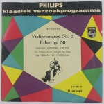 [ LP ] Beethoven - Opus 50 Violinromanze Nr. 2 F Dur / Holland Press / 7인치 싱글 45rpm : MegaFlow