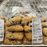 코스트코 커클랜드 블랙올리브 브레드 샌드위치 카페디저트 식전 냉동 빵 85g x 8개입 : 코스트코몰 by JW