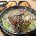 [은평구 설렁탕 맛집 한양설렁탕] 방송맛집 한우 사골 도가니탕 갈비탕 한우사골육수 명절선물세트 기력회복 캠핑밀키트 : 한양설렁탕