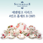 그릇핑크 코드에덴 실버세트 디너식기 위생웨어 데일4인 B38P : 한일토탈문구스토어