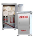 옥외 소화전함 스텐 소방 호스 상자 장비 비상용품 보관 80x65cm(201-1.2T 경사) : 온세계구매대행