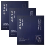 본강원 청후비책 10g x 15포 x 3박스 45일분 : 블루키워드