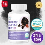 국내산 흑마늘 햇 생강 치커리 뿌리 농축 진액 플로라 정 통 흙마늘 알약 홈쇼핑 : 제네시스with