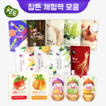 참든 체험팩 모음 3포 : 참든건강과학