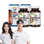 종합비타민 미네랄 이뮨 올인원 영양제 90캡슐 : 베러헬시