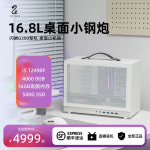SHINY SNAKE G300 MATX 마더보드 미니 ATX SFX 미니PC 8GBx2개 512GB 1 [노 그래픽 패키지]I512400F/16G : 비 말린느