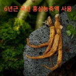 국산 지리산마천농협 칡즙 70ml x 30포 1박스 : 씨앗댁