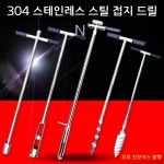 스텐 토양 채취기 추출기 샘플러 토양드릴 시료 샘플 농업 : 윤땅몽땅