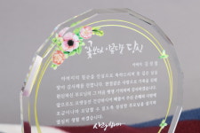 부모님 감사패 크리스탈 상패 교회 트로피 070 소 : 상패투유